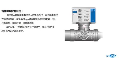 煦霖智能 以物聯(lián)網(wǎng)技術(shù)研發(fā)為核心，即將在iote 2019蘇州展上引領(lǐng)高科技產(chǎn)品新浪潮