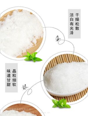 金怡神 綿白糖烘焙原料食用糖廚房烹飪調味棉白糖甘蔗白糖500克 修改 本產品支持七天無理由退貨