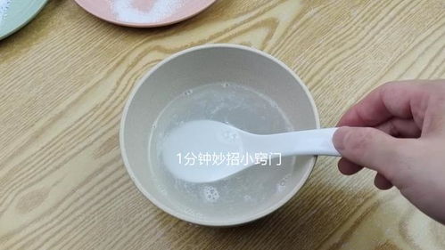 洗衣粉加白糖 一個(gè)意想不到的清潔小妙招，幫你輕松解決生活難題