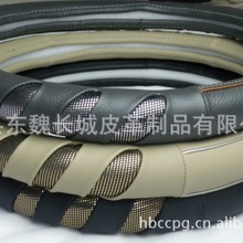 方向盤(pán)套_材質(zhì):太空皮_方向盤(pán)套促銷(xiāo)_低價(jià)批發(fā) 