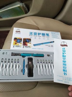 其他學(xué)習(xí)類電子產(chǎn)品批發(fā)價(jià)格_義烏其他學(xué)習(xí)類電子產(chǎn)品