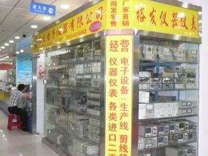 其他未分類 深圳市福田區(qū)深裕發(fā)儀器經(jīng)營(yíng)部