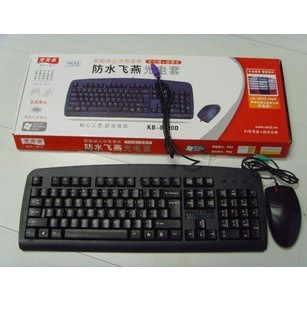 【廠價批發(fā)雙飛燕套裝 防水鍵盤 X4高速8620D免雙擊鼠標(biāo)】價格,廠家,圖片,鼠鍵套裝,廣州眾千電子產(chǎn)品-