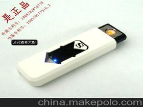 超人電子產品供應商,價格,超人電子產品批發市場 